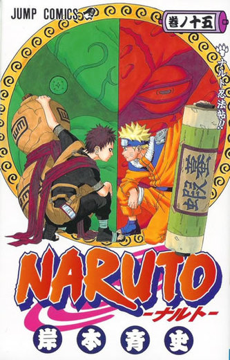 Naruto 15 - Narutov štýl