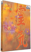 Reiki 3 - Letni sonety - DVD