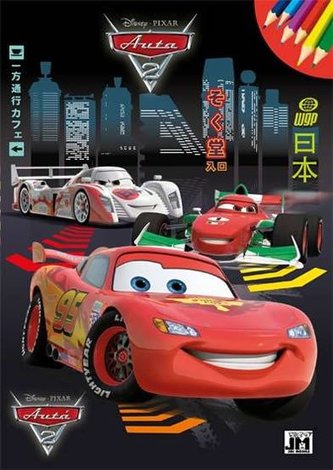 Auta 2 - Omalovánky A4 (Tesco)