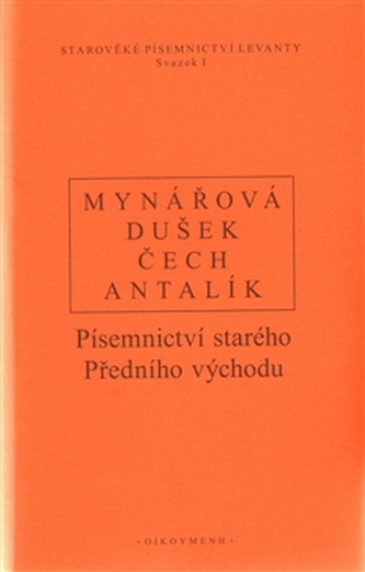 Písemnictví starého předního východu