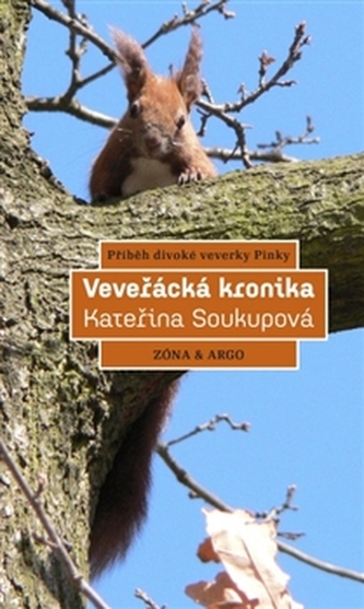 Divoké pussey