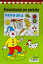 Prvouka