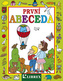 První abeceda - leporelo