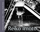 Reiko Imoto. Vidiny z druhé strany