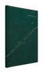 Diář 2014 - Kronos zelený - lesklý denní A5