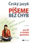 Český jazyk – Píšeme bez chyb