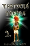 Mystická náhoda 2