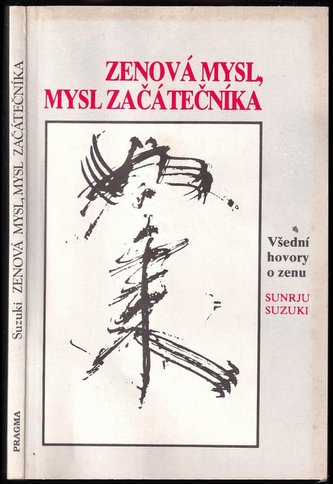 Zenová mysl, mysl začátečníka