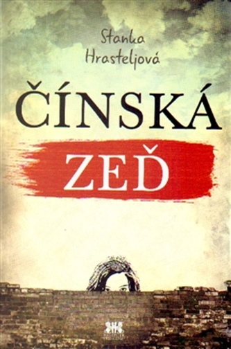 Čínská zeď Čínská zeď