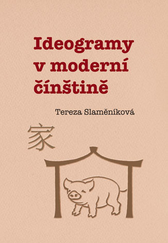 Ideogramy v moderní čínštině