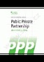 Public private partnership. Příležitost a výzva