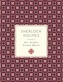 Sherlock Holmes: Volume 2