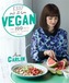 Keep It Vegan