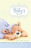 KJV Baby's First Bible, Hardcover, Blue