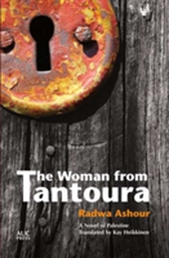 The Woman from Tantoura