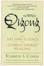The Way of Qigong