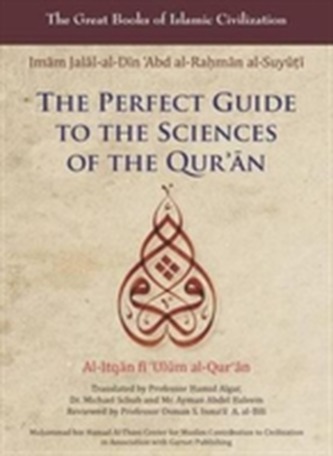 The Perfect Guide to the Sciences of the Qur'an