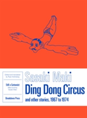 Ding Dong Circus