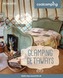 Glamping Getaways