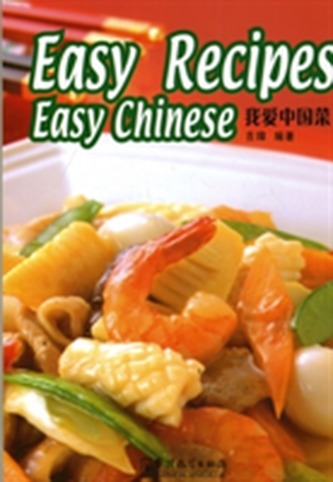 Easy Recipes Easy Chinese
