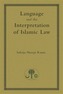 Language and the Interpretation of Islamic Law