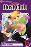 Ouran High School Host Club, Vol. 17