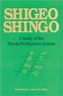A Study of the Toyota Production System