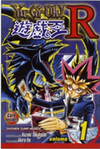 Yu-Gi-Oh!: R, Vol. 1