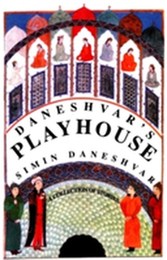 Daneshvar's Playhouse