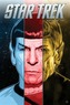Star Trek Volume 13