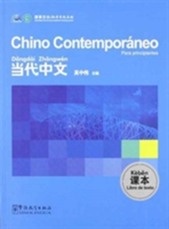 Chino Contemporaneo Para Principiantes - Libro De Texto