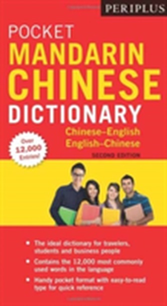 Pocket Mandarin Chinese Dictionary