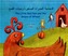 THE LITTLE RED HEN AND THE GRAINS OF WHE