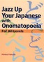 Jazz Up Your Japanese With Onomatopoeia: For All Levels