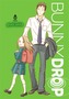 Bunny Drop, Vol. 10