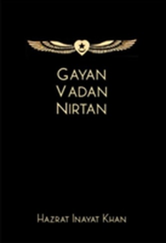 Gayan Vadan Nirtan