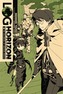 Log Horizon, Vol. 1 (light novel)