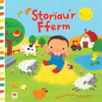 Cyfres Dilyna'r Llwybr gyda dy Fys: Storau'r Fferm