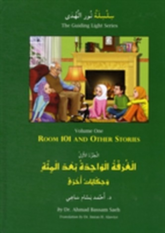 Room 101 and Other Stories