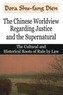 Chinese Worldview Regarding Justice & the Supernatural