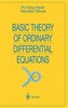 Basic Theory of Ordinary Differential Equations