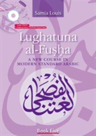 Lughatuna al-Fusha