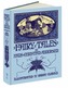 Fairy Tales by Hans Christian Andersen