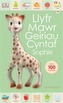 Cyfres Sophie La Girafe: Llyfr Mawr Geiriau Cyntaf