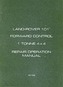 Land Rover Military 101 1 Tonne Workshop Manual