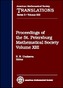 Proceedings of the St. Petersburg Mathematical Society, Volume 13