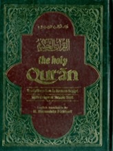 The Holy Qur'an