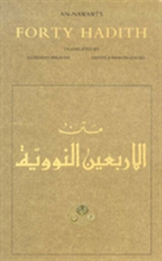 An-Nawawi's Forty Hadith