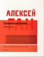 Constructivism
