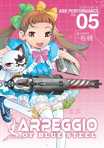 Arpeggio of Blue Steel